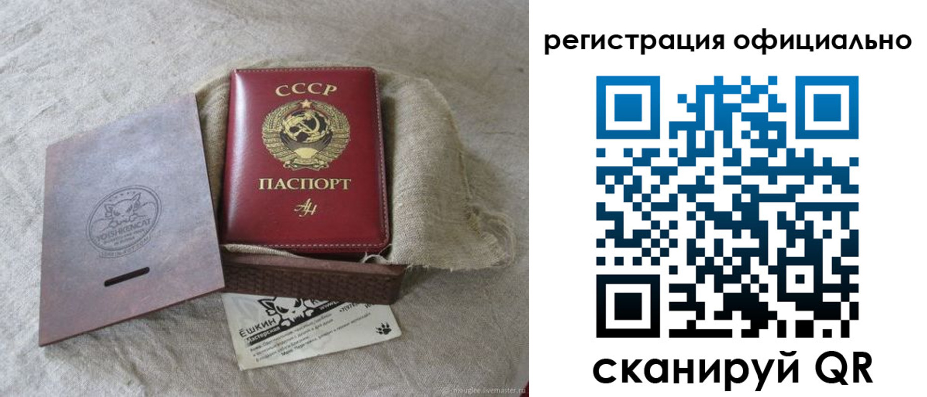 временная регистрация в квартире в Полевском