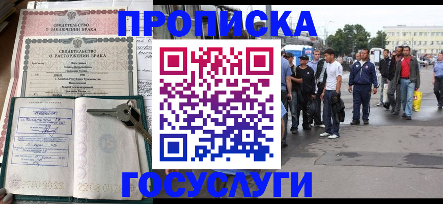 миграционный учет в Полевском