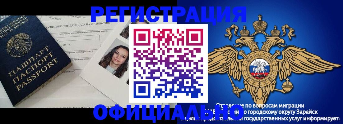 временная регистрация госуслуги в Полевском