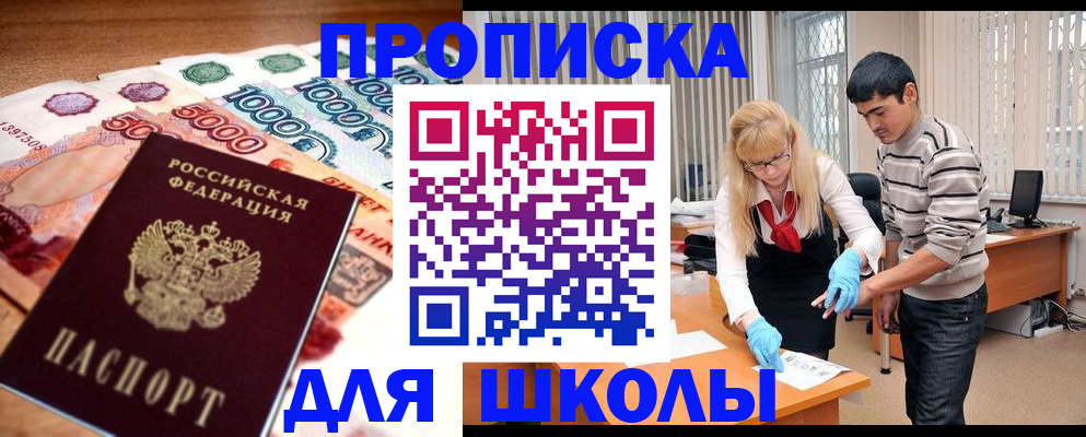 временная регистрация адрес в Полевском