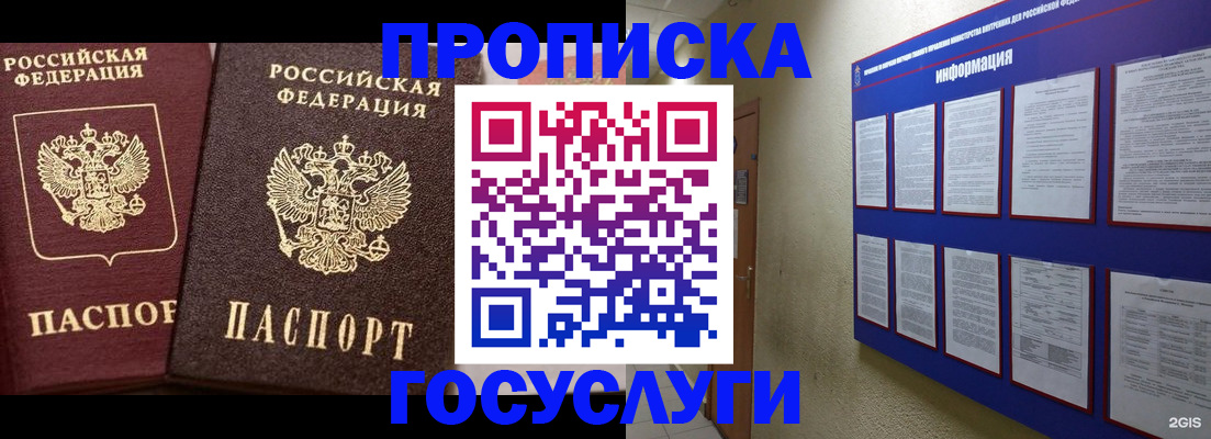 регистрация для школы в Полевском